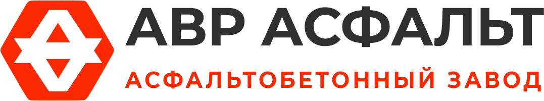 Асфальтобетонный завод АВР Асфальт в Вырубово