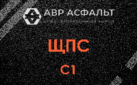 ЩПС С1 в Вырубово